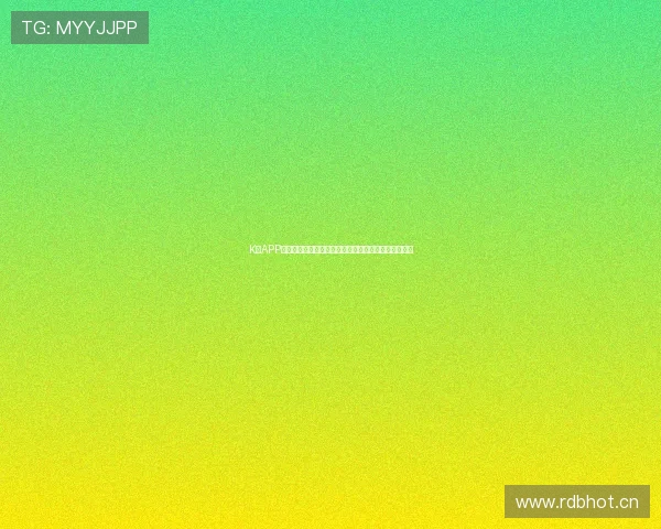 K球APP全新上线在线直播服务覆盖热门赛事实时观看体验升级